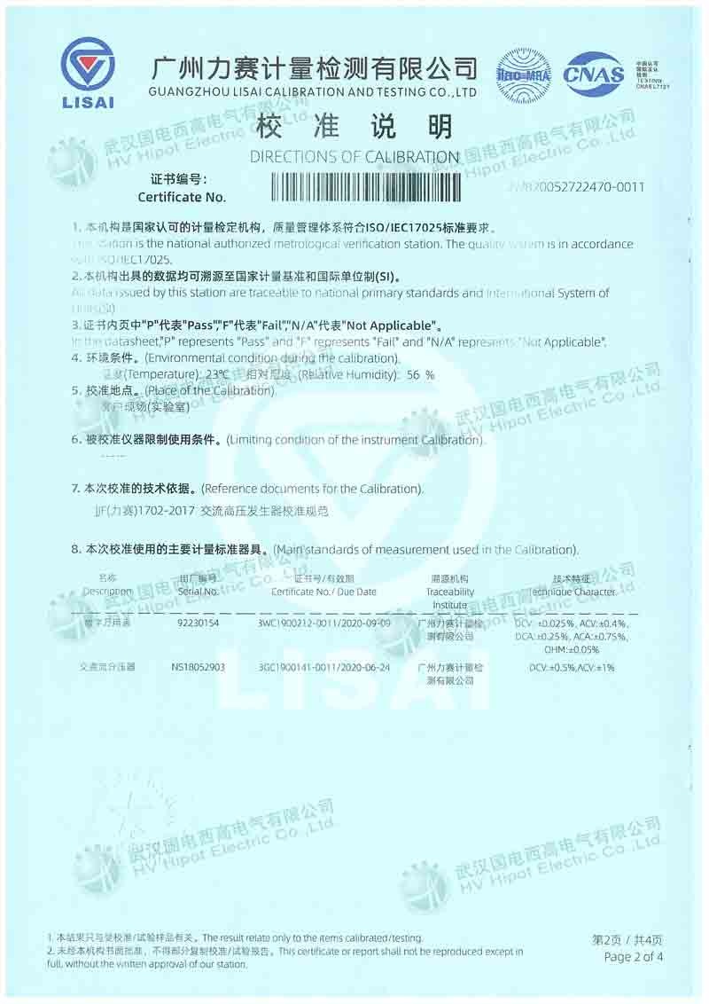 變電站變頻串聯(lián)諧振試驗(yàn)裝置GDTF-540-270