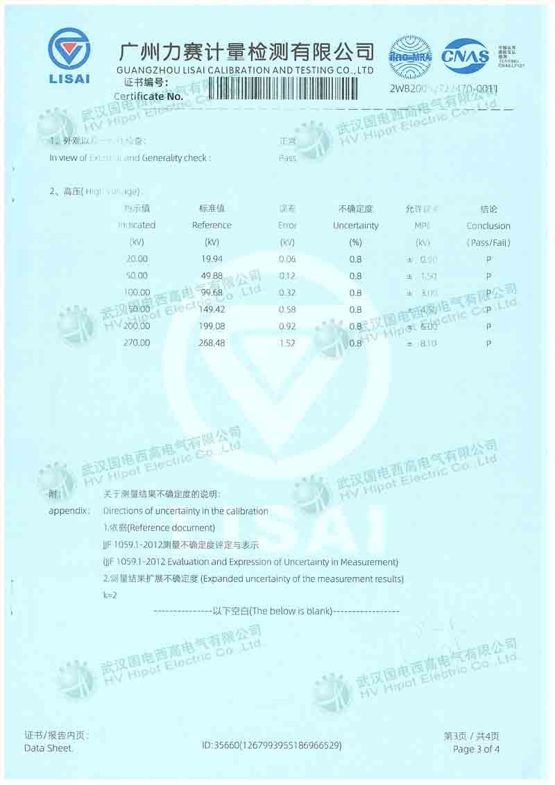 變電站變頻串聯(lián)諧振試驗(yàn)裝置GDTF-540-270