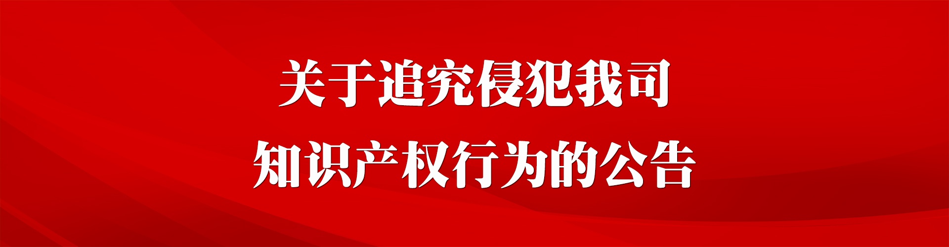 國(guó)電西高