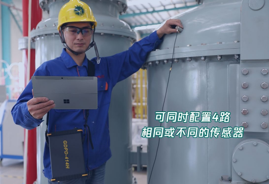 局部放電檢測(cè)儀國電西高