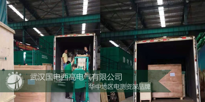 青?？蛻舨少?gòu)國(guó)電西高一批高壓試驗(yàn)設(shè)備