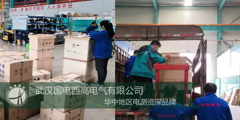 高壓開關(guān)綜合測(cè)試儀廠商、絕緣電阻測(cè)試儀價(jià)格