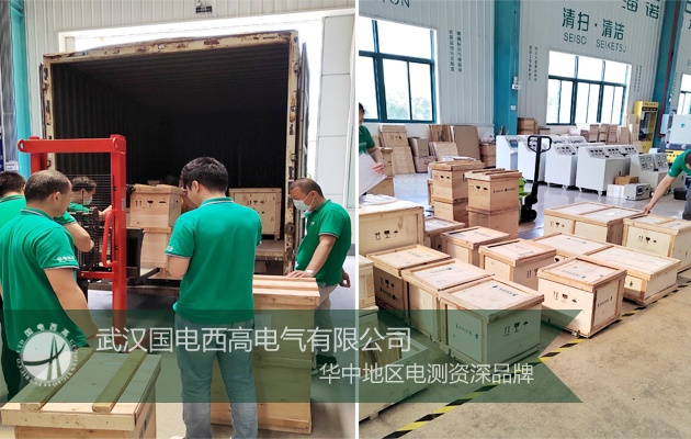 江蘇客戶向我司采購一批高壓試驗設(shè)備