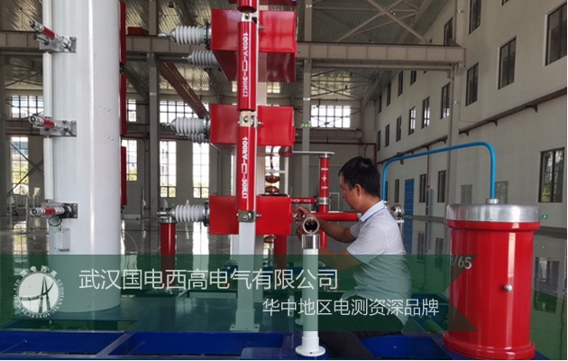 國電西高赴襄陽為襄陽供電公司提供沖擊電壓調(diào)試