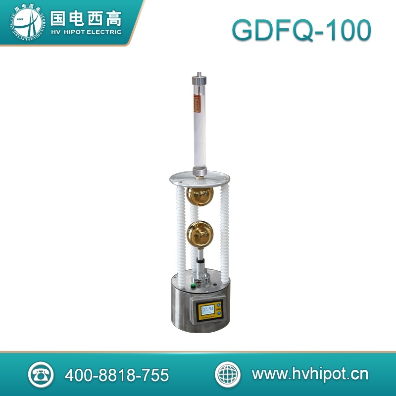 遙控放電球隙GDFQ- 放電保護球隙