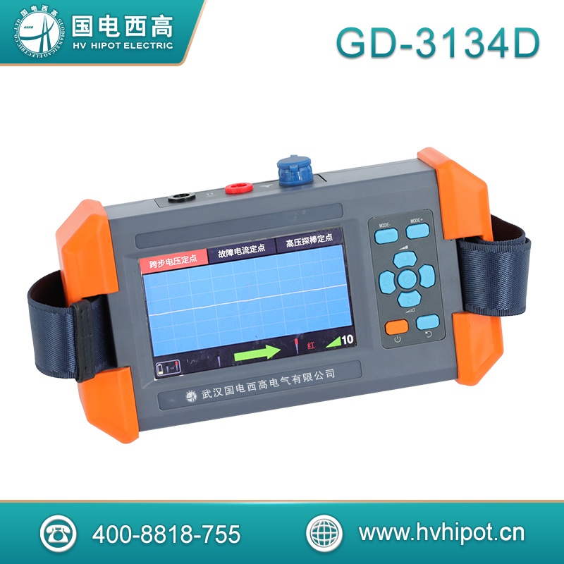 超高壓電纜護層故障定點儀GD-3134D 超高壓電纜護層故障定點儀