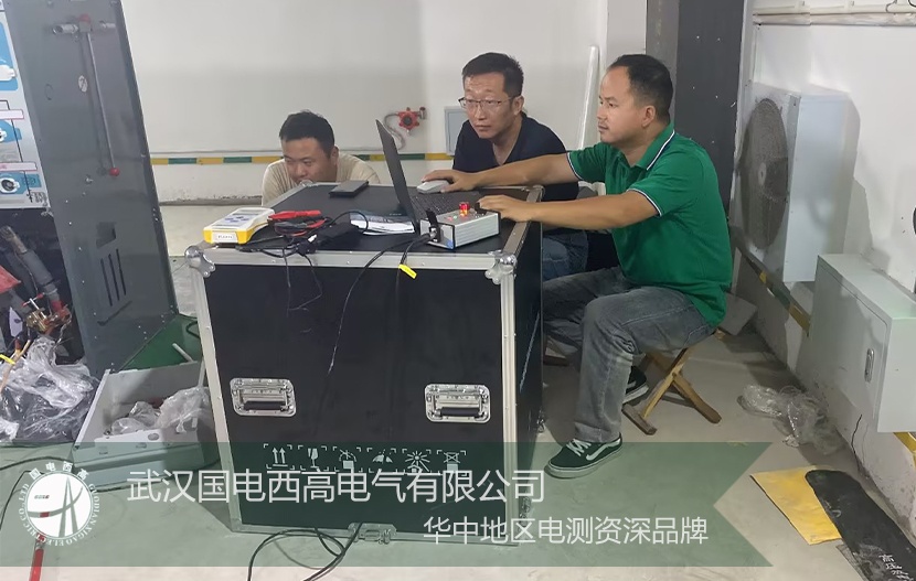 國電西高
