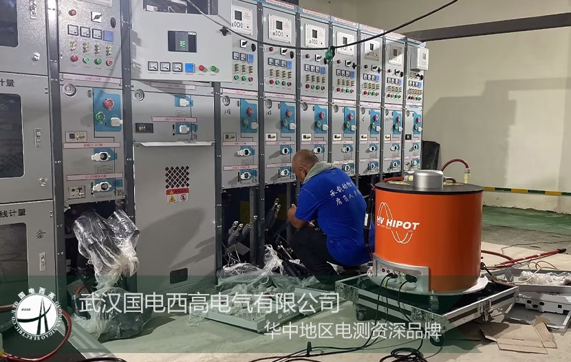 國電西高